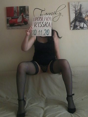 Вероника Высший Уровень Реал