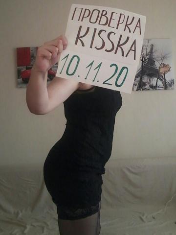 Вероника Высший Уровень Реал фото 3